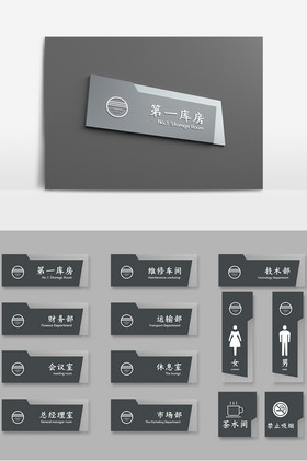 指示牌圖片、模板與設計 創新與實用并存的標牌藝術