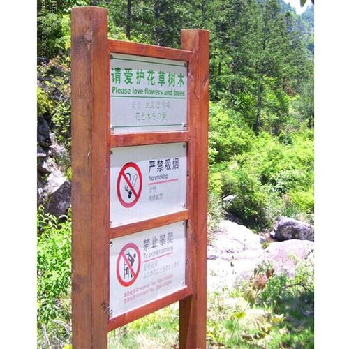 安徽5A級景區(qū)星光標(biāo)識系統(tǒng) 專業(yè)設(shè)計(jì)與定制方案