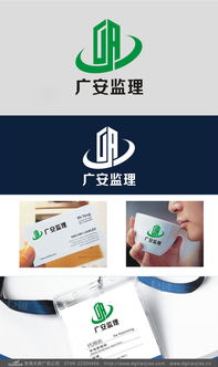 東莞廣安建設(shè)監(jiān)理公司Logo設(shè)計(jì)案例解析 視覺符號(hào)賦能企業(yè)管理與品牌形象