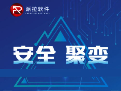 網絡設備頻道 網絡與信息安全軟件開發(fā)的關鍵維度與未來趨勢