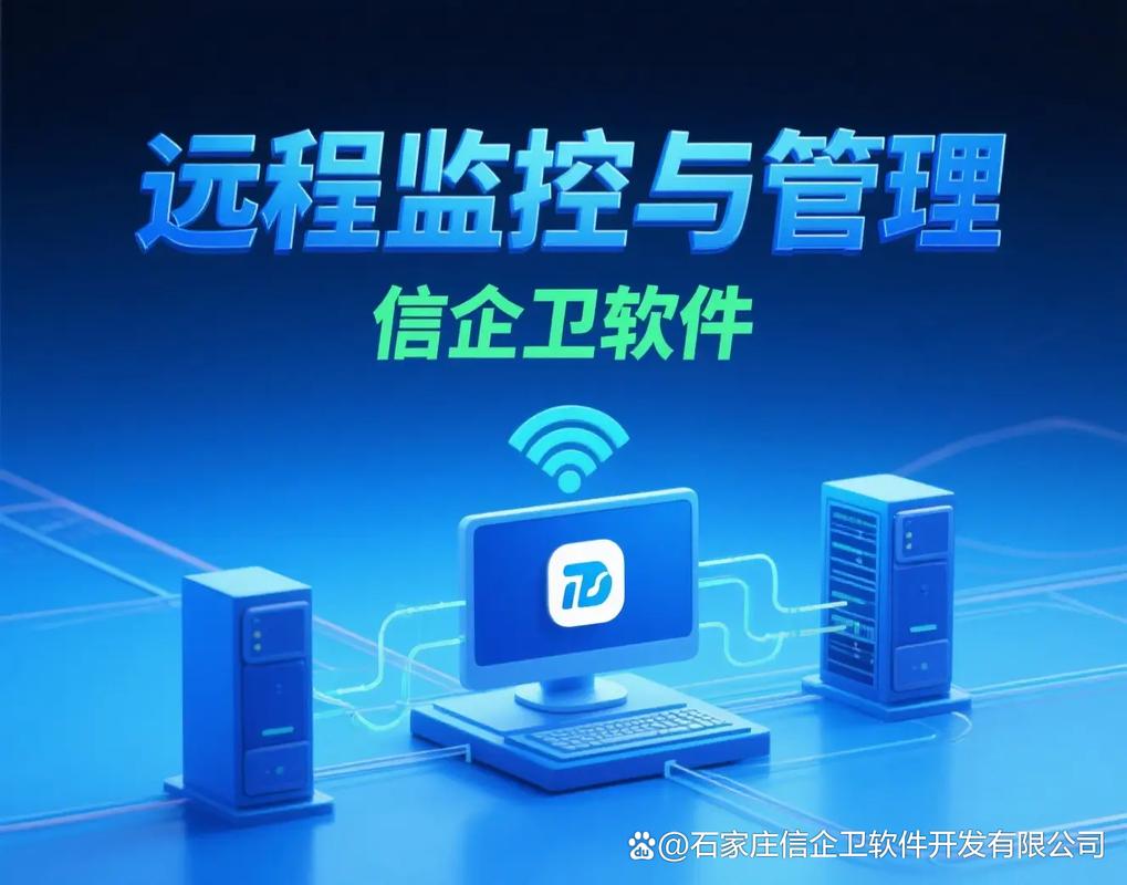 數字化時代的雙刃劍 2025年員工行為監控與上網管理的優雅平衡